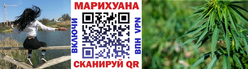 Наркота Глазов СОЛЬ Конопля Мефедрон mega сайт COCAIN Гашиш АМФ