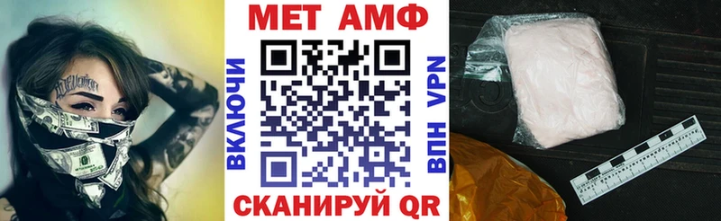 АМФЕТАМИН Розовый  mega ссылки  Глазов  где купить наркотик 