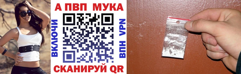 Alfa_PVP Соль  купить наркоту  Глазов 