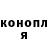 КЕТАМИН VHQ Konda Konda
