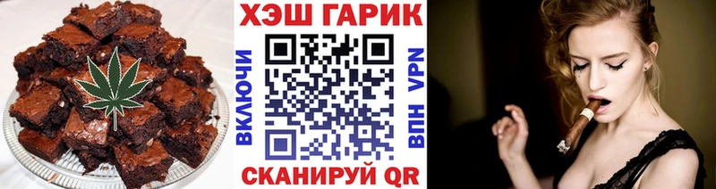 Печенье с ТГК конопля  ссылка на мегу ссылка  Глазов  как найти  