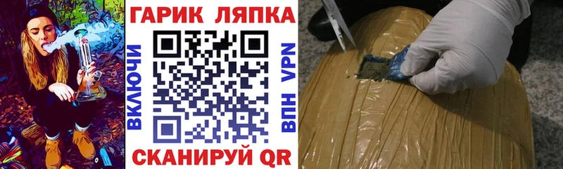 ГАШ VHQ Глазов
