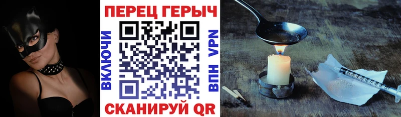 Героин герыч  где купить   Глазов 