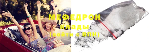 MESCALINE Баксан