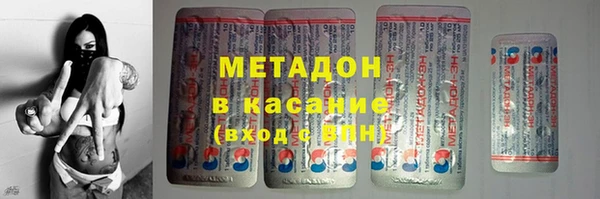 2c-b Балабаново