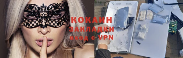 бутират Балахна
