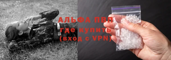 2c-b Балабаново