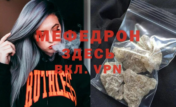 бутират Балахна