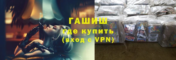 бутират Балахна