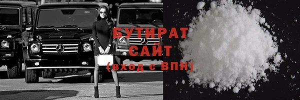 2c-b Балабаново