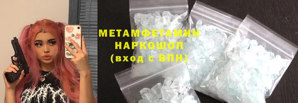 2c-b Балабаново