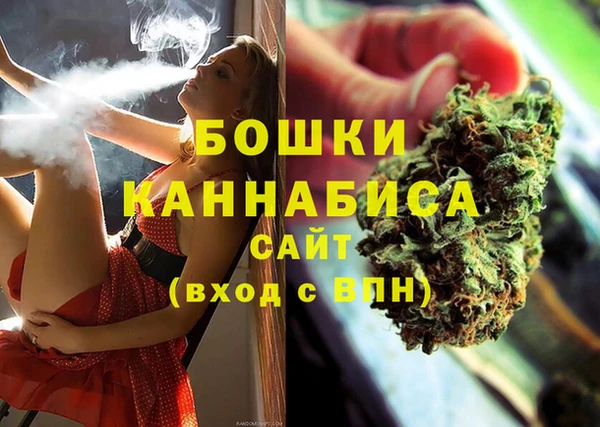 бутират Балахна