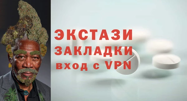 2c-b Балабаново