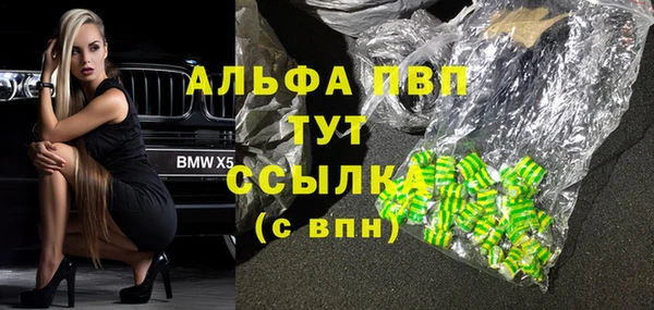 бутират Балахна