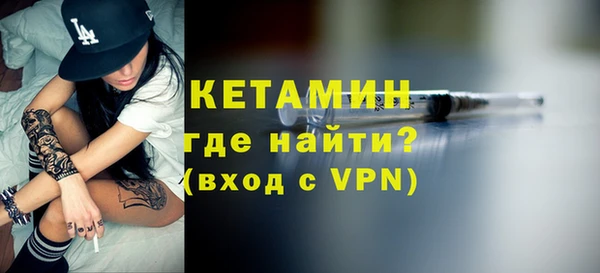 2c-b Балабаново