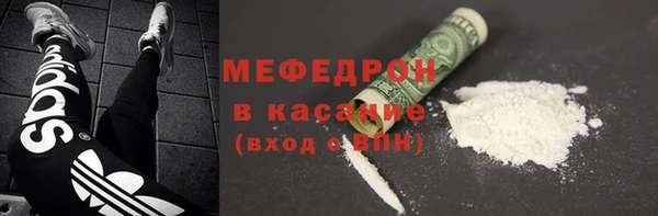 MESCALINE Баксан