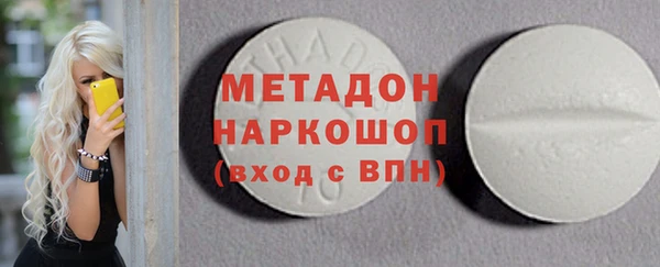 бутират Балахна