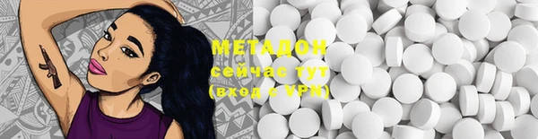 2c-b Балабаново