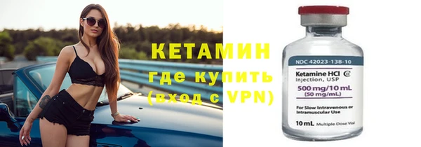 2c-b Балабаново
