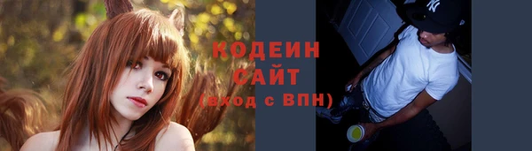 бутират Балахна