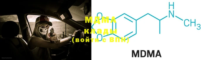 бутират Балахна