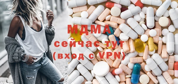 2c-b Балабаново