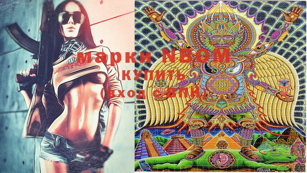 MESCALINE Баксан