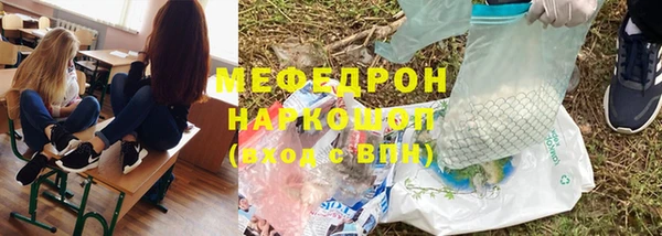 MESCALINE Баксан