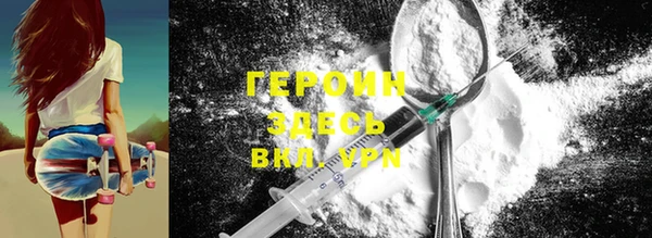 бутират Балахна