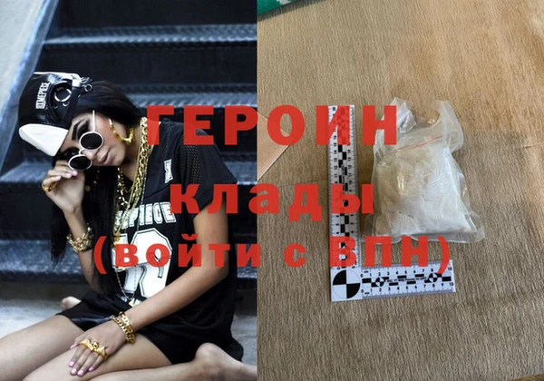 бутират Балахна