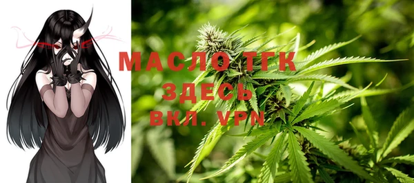 2c-b Балабаново