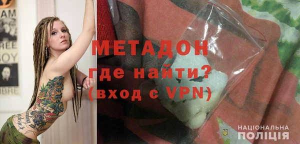 бутират Балахна