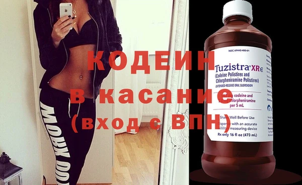 бутират Балахна