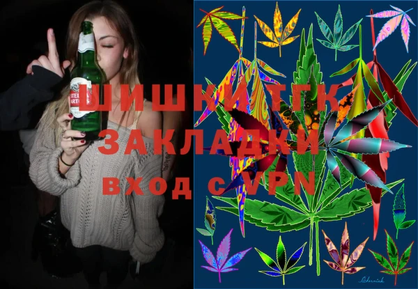 бутират Балахна