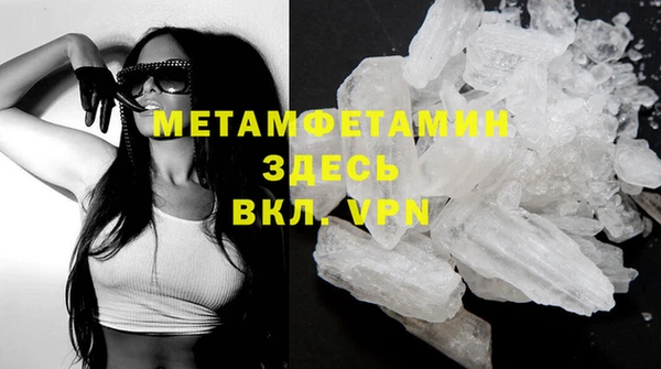 2c-b Балабаново