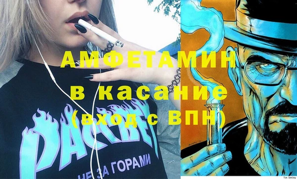 2c-b Балабаново