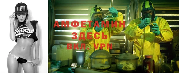 бутират Балахна