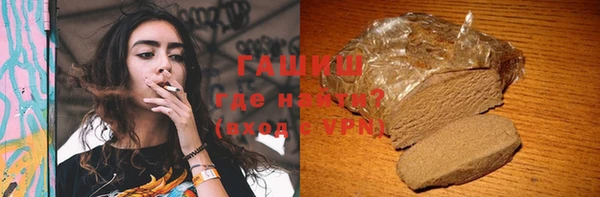бутират Балахна