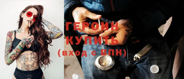 бутират Балахна