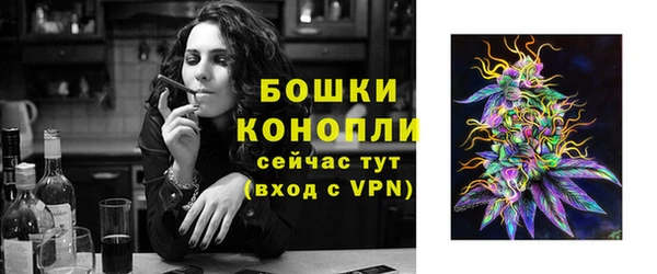 бутират Балахна