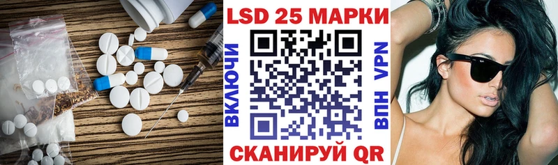 LSD-25 экстази ecstasy  ОМГ ОМГ ссылка  Глазов 