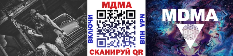 MDMA crystal Глазов