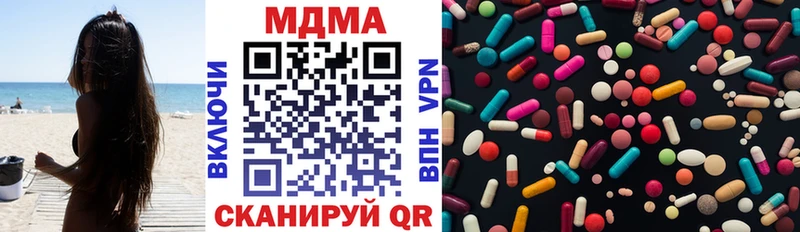 МДМА VHQ  Глазов 