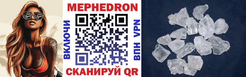 Меф VHQ Глазов