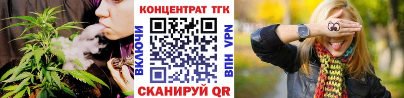 как найти закладки  Глазов  блэк спрут вход  ТГК Wax 