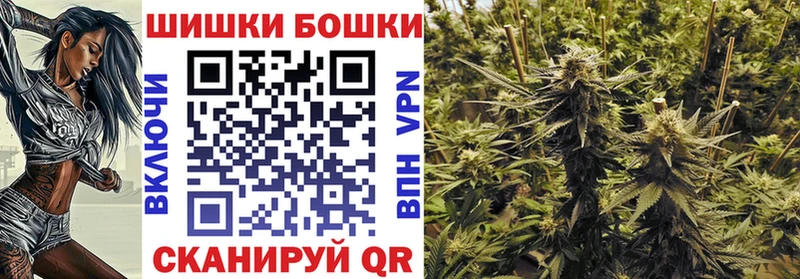 купить наркотики цена  Глазов  Шишки марихуана SATIVA & INDICA 